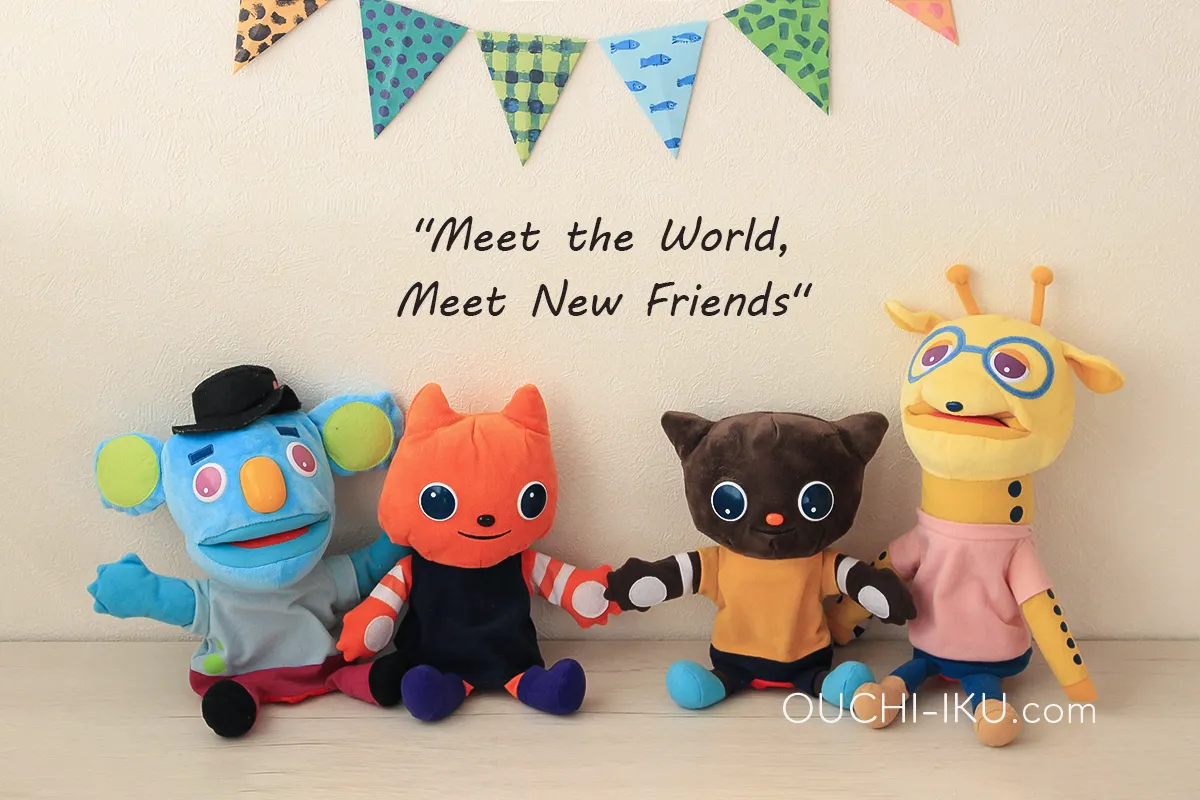 ワールドワイドキッズステージ1を徹底的に使いこなす！教材内容紹介 