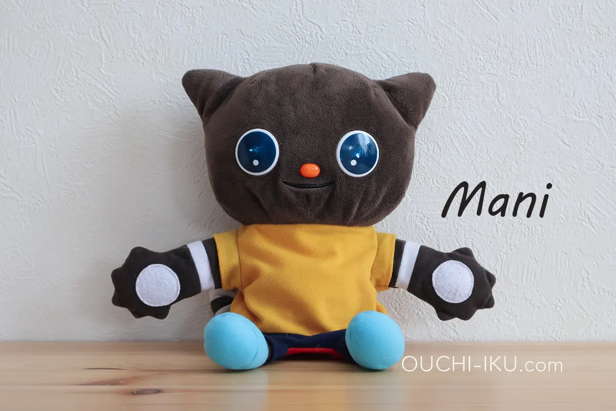 ワールドワイドキッズステージ1を徹底的に使いこなす！教材内容紹介 