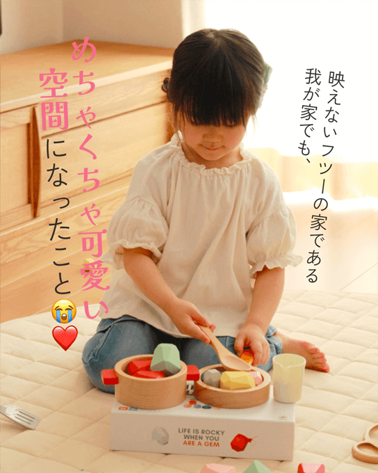 himikuヒミクブロックのメリット