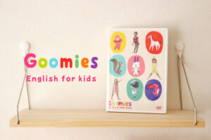 【0-7歳】Goomies ENGLISH FOR KIDS 幼児英語 DVD グーミーズ n5ksbvb