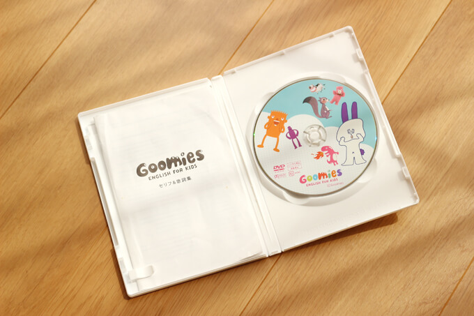 グーミーズ(Goomies)英語DVDのパッケージ