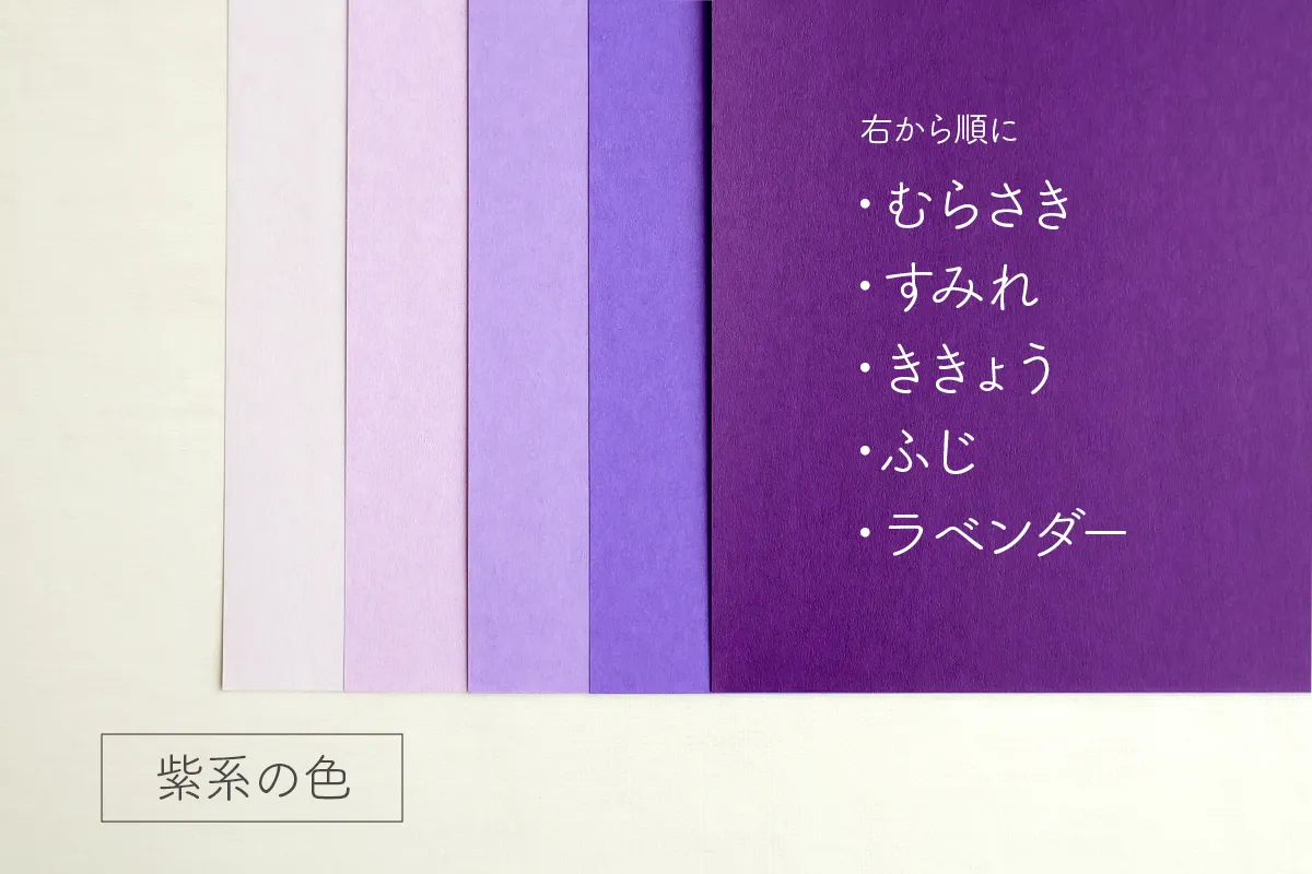 モンテッソーリ【色板】の手軽な手作り方法！使いやすいアレンジもご紹介 | オウチーク！