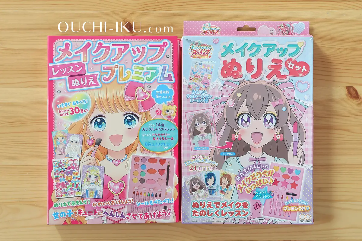 プリキュアのメイクアップ塗り絵とメイクアップ塗り絵おもちゃ