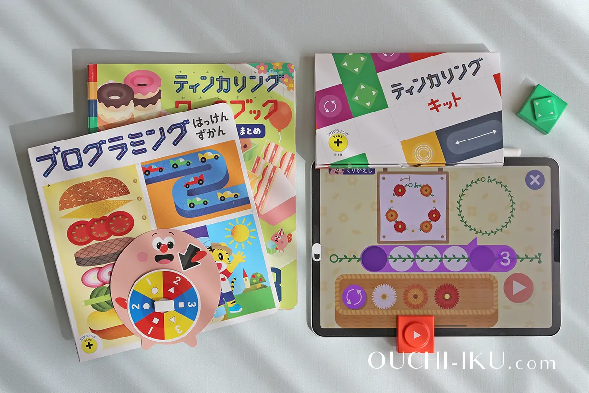こどもちゃれんじ年長総合コース口コミ！じゃんぷ受講者の評判や料金 