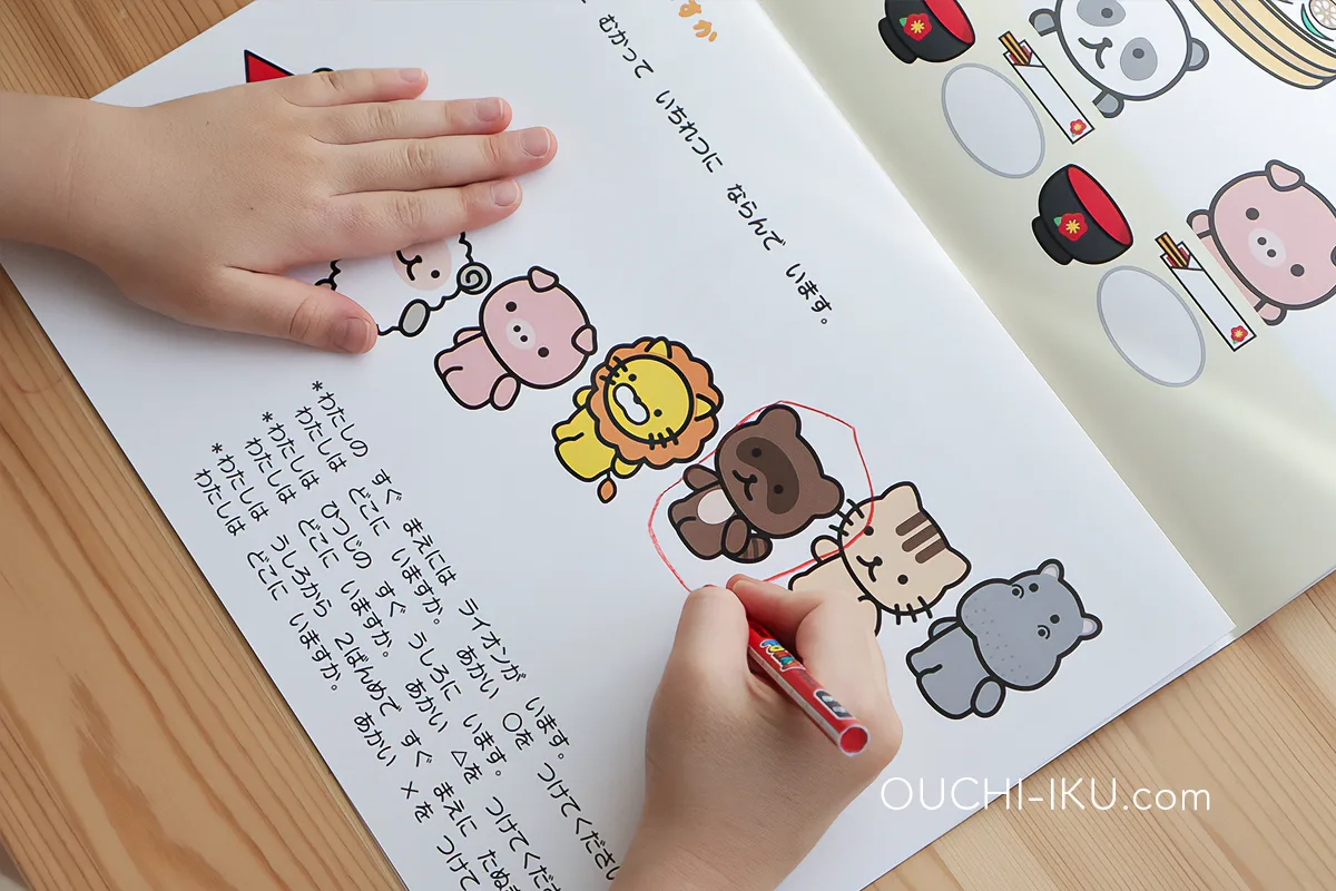 モコモコゼミ【年少】1年分＋プレコース3か月分 - 知育玩具