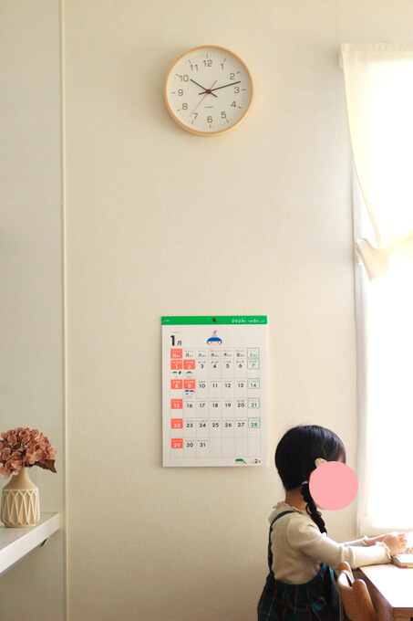 時計とカレンダー