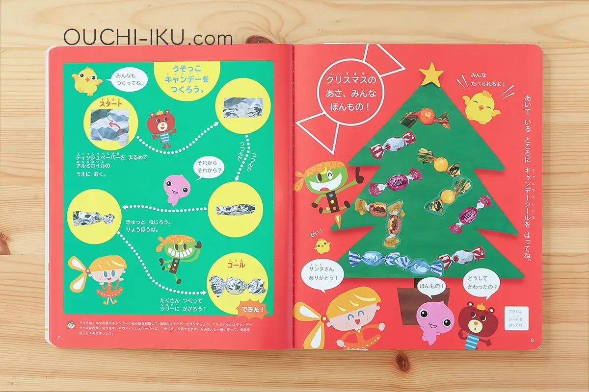 幼児ポピー年少きいどりを受講して口コミ！バランス良い教材でやる気が 