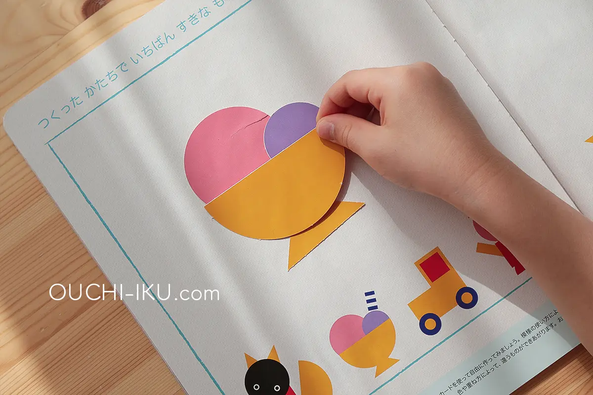 幼児ポピーが簡単すぎて先取りしたほうがいい？学年を超えて受講する 
