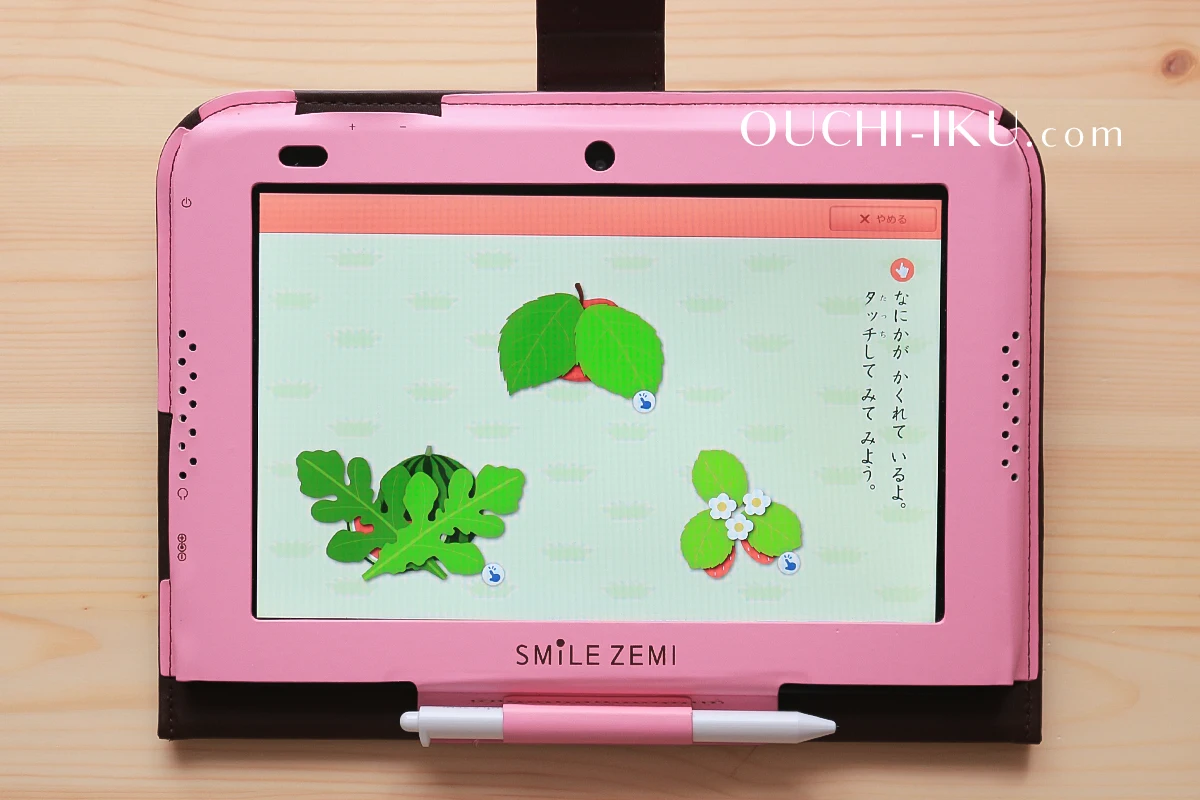タブレット　スマイルゼミ 学習用タブレット スマイルゼミ smile zemi JUST STORIES - スマイル