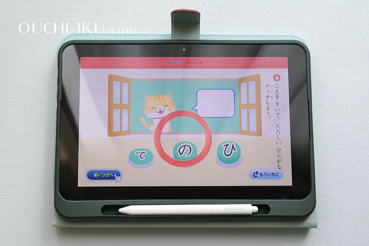 ★★JUST SYSTEMS スマイルゼミ タブレット SZJ-JS201 アンドロイド ブラック　★★Ｎ1806  JUSTSYSTEMS SZ-JS203 10.1インチタブレット スマイルゼミ JUSTSYSTEM