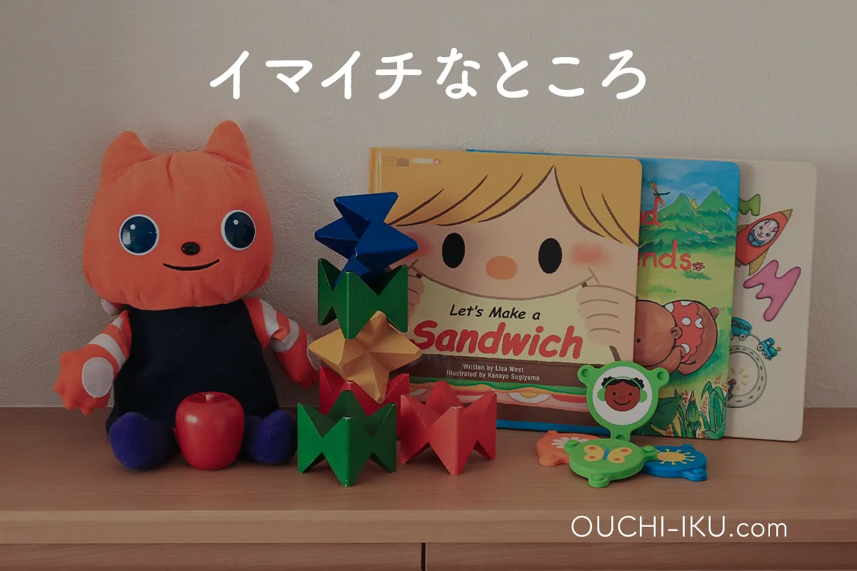 WWK　おもちゃ、絵本関係以外のフルセット WWK おもちゃ、絵本関係以外のフルセット