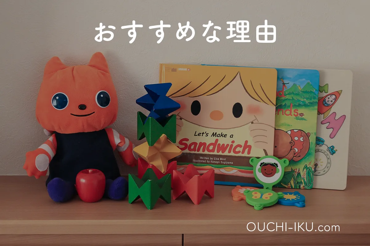 サ終了】ワールドワイドキッズで子どもが急成長！英語×知育で実力が 