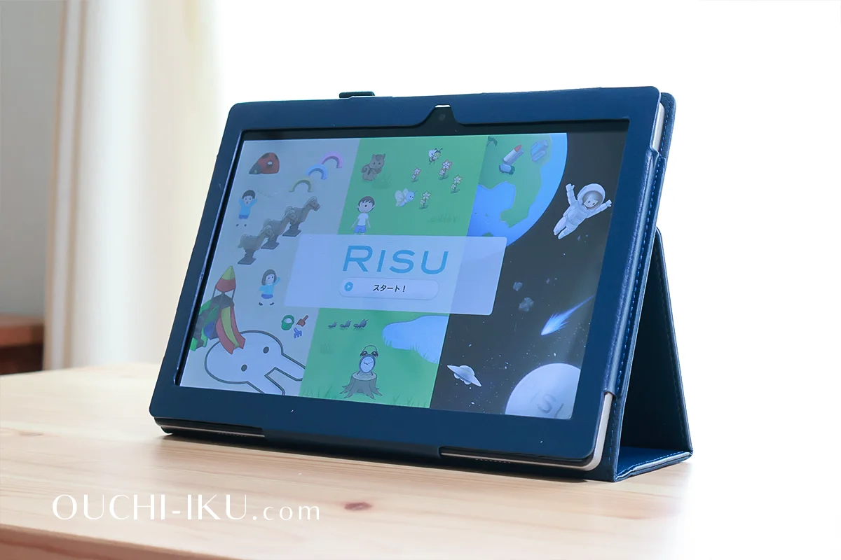 Risu Rabbit RISUお友達紹介キャンペーンでお得に入会!コードの使い方と確認方法までやり方を解説【コード配布】 | オウチーク!