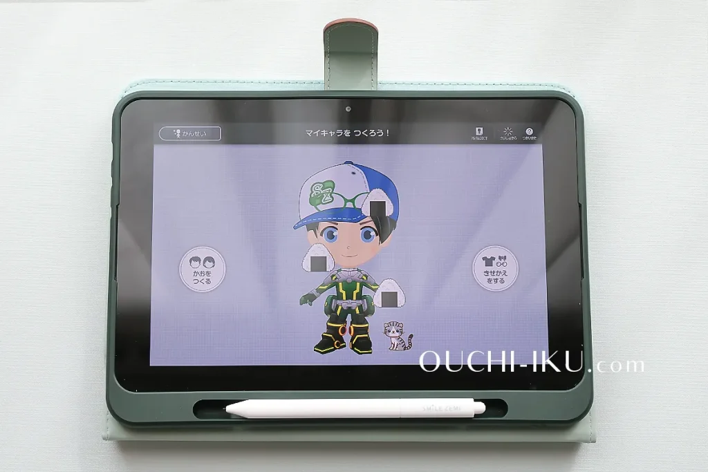 スマイルゼミのマイキャラ男の子