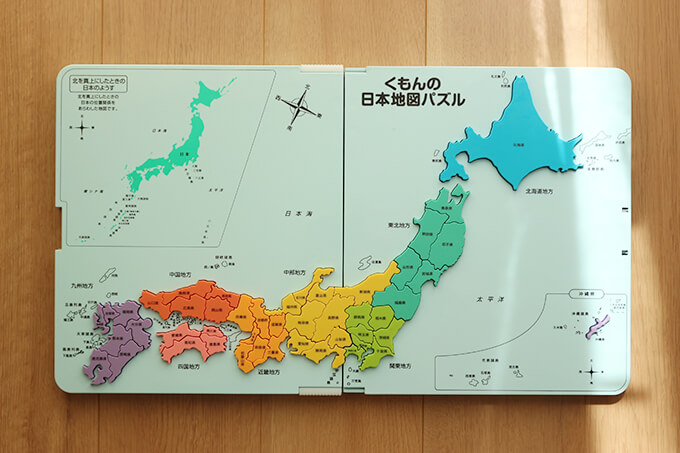くもんの知育玩具の日本地図パズル