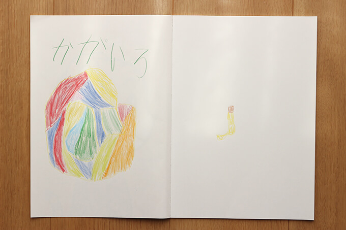 ファーバーカステル色鉛筆で描いた4歳の女の子の絵