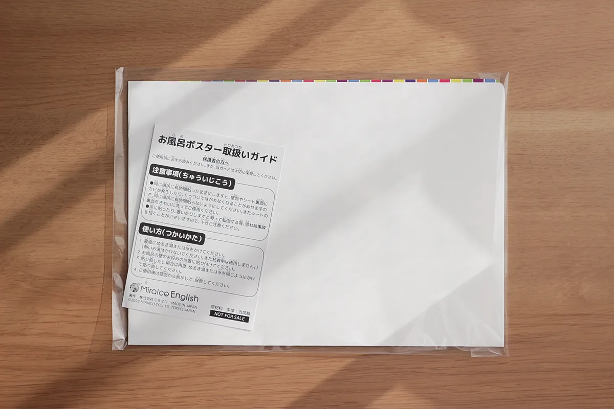 ミライコイングリッシュがリニューアル！内容は？価格は？新旧の違いを 