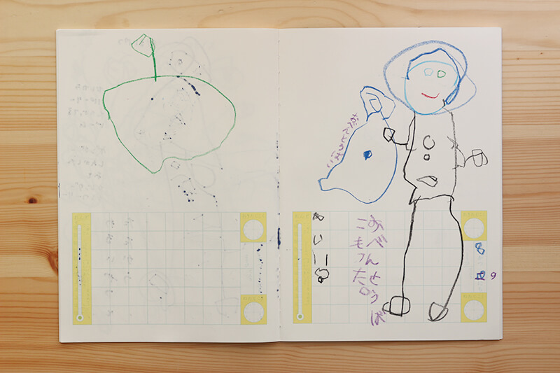 3歳の子どもの絵日記