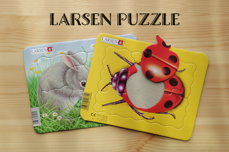 ラーセン社のパズルが2歳にピッタリ！楽しく学べるピースのひみつ