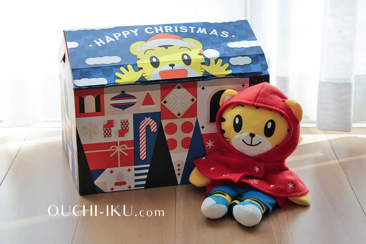 こどもちゃれんじクリスマスキャンペーンは豪華でお得！この時期の 