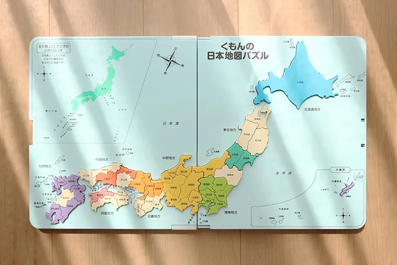 くもんの日本地図パズル対戦モードの勝敗