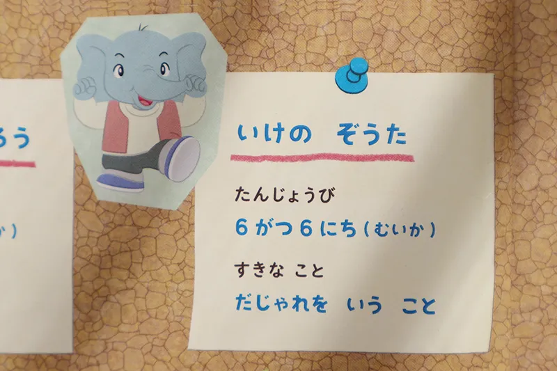 しまじろうキャラクター全紹介！サービス開始時からの会員がサブキャラ  