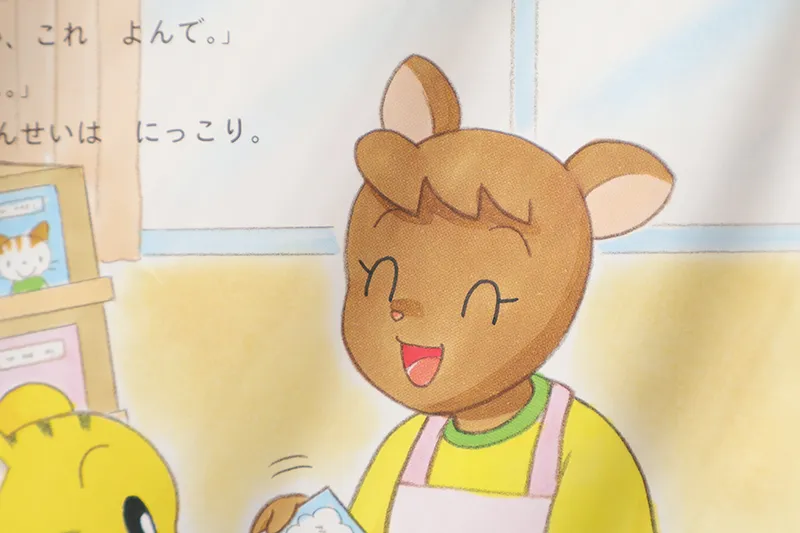 しまじろうキャラクター全紹介!サービス開始時からの会員がサブキャラから家族構成まで解説します | オウチーク!