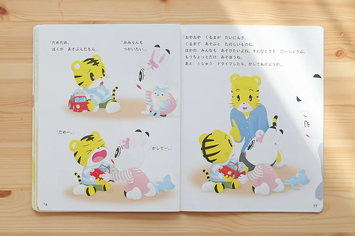 幼児ポピーももちゃんで2歳が体感した魅力がすごい♪教材内容を口コミ 