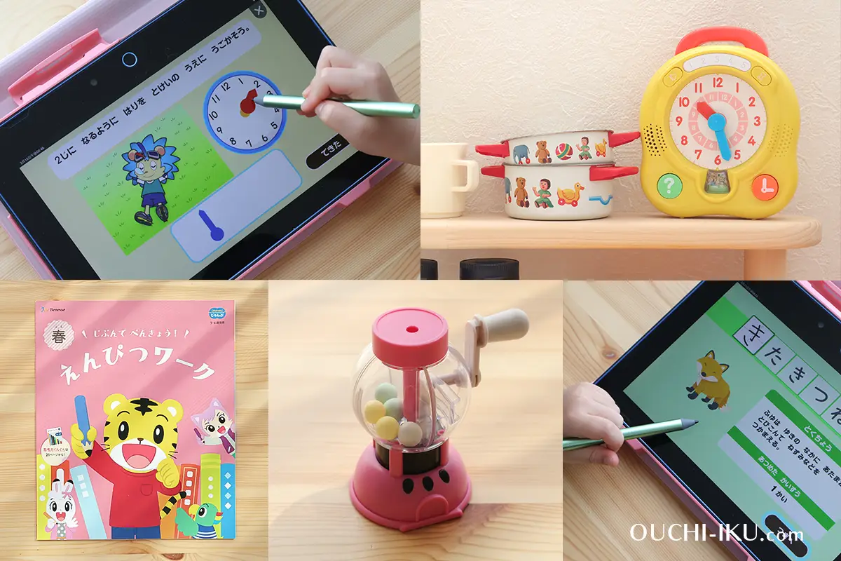 ぷち様専用　チャレンジタッチ　タブレット　1年生 年長さん(5・6歳)向け 専用タブレット1台で学ぶ〈じゃんぷタッチ