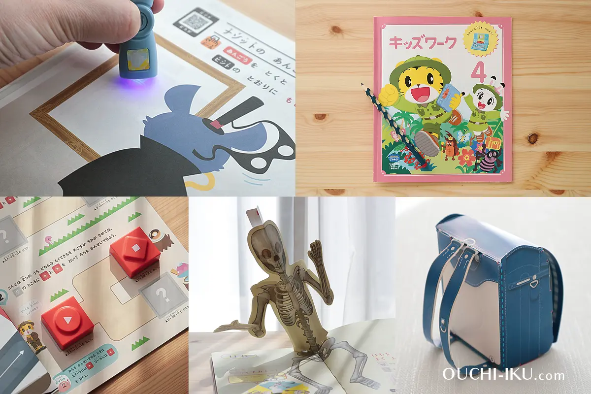 こどもちゃれんじ年長総合コース口コミ！じゃんぷ受講者の評判や料金 