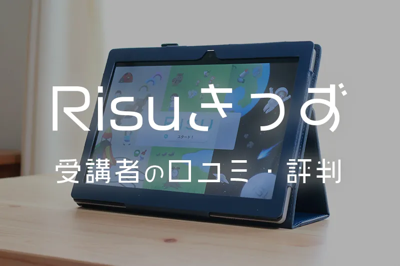 【新価格】【大幅お値下げ】RISU タブレット Windowsタブレット本体