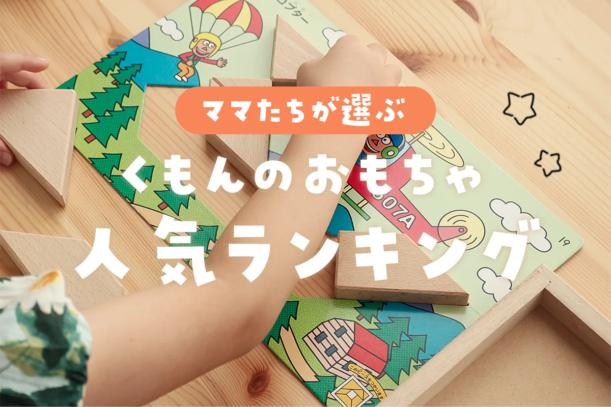 翔ちゃんママ様確認用 覗か