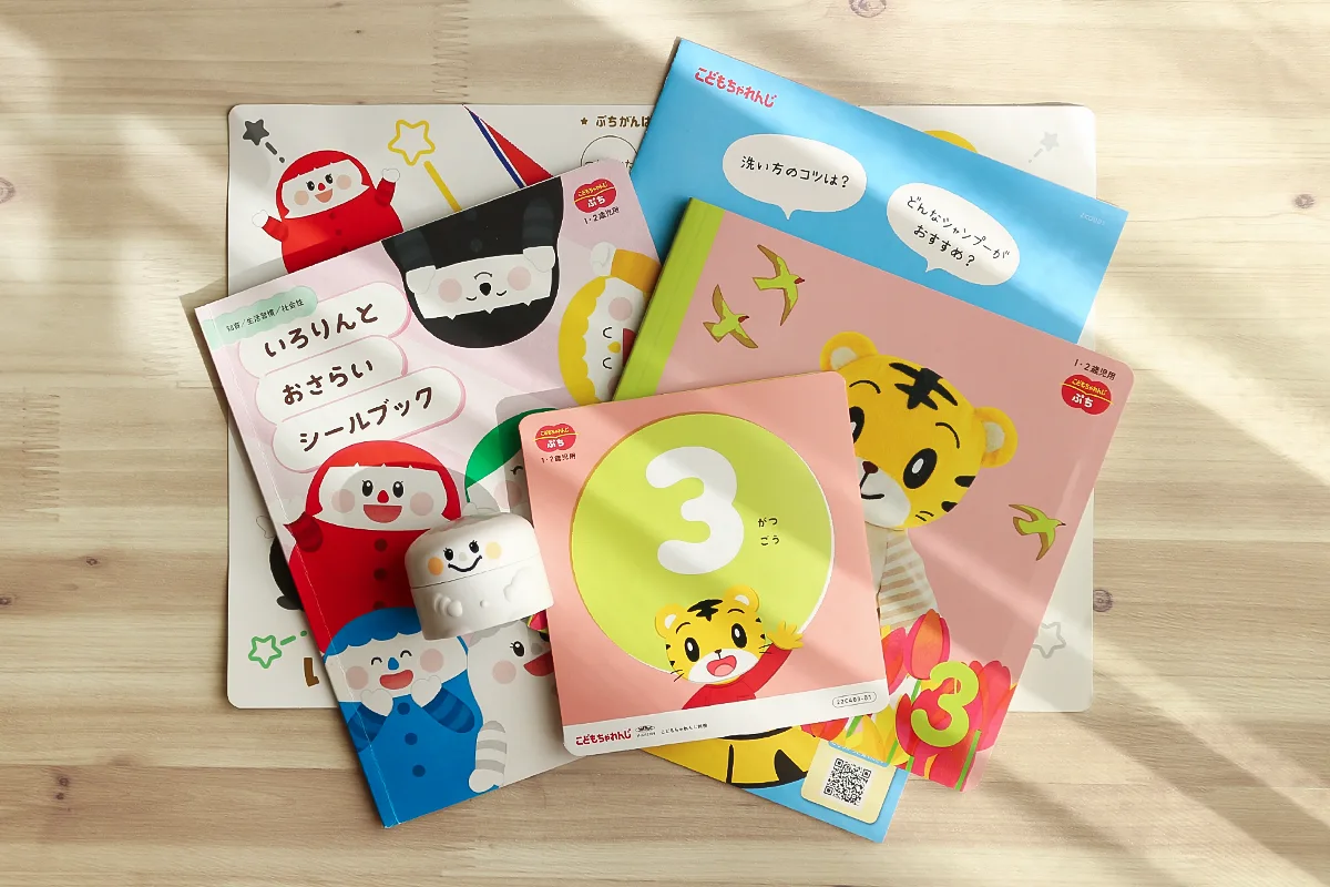 こどもちゃれんじぷち年間ラインナップまとめ！実際に届くイチオシ教材 