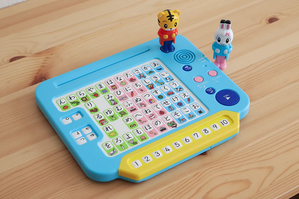 こどもちゃれんじほっぷ口コミまとめ！3歳年少さんが受講して伸びる 