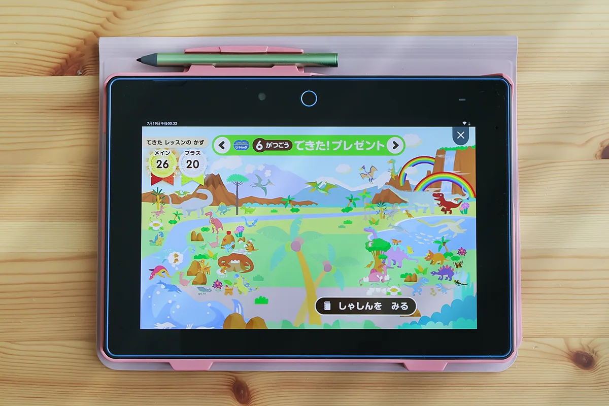 スマイルゼミ・こどもちゃれんじ比較！幼児タブレットはどっちが 