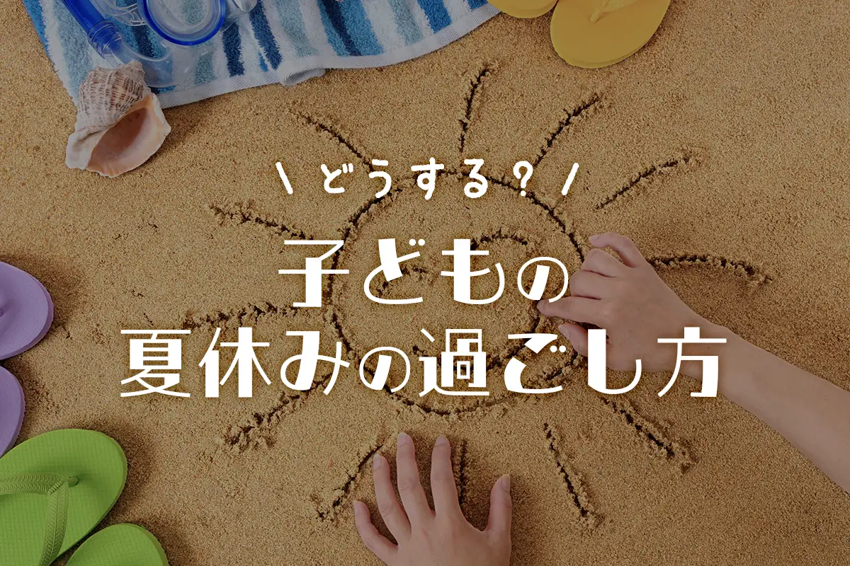 2児まま様ご確認用 軟らかく