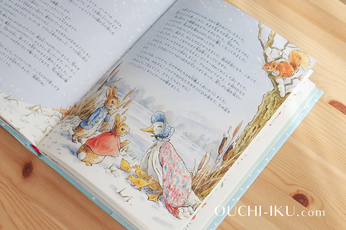 『ピーターラビットのクリスマス 25の物語のアドベント PETER RABBIT CHRISTMAS』のお話のページ