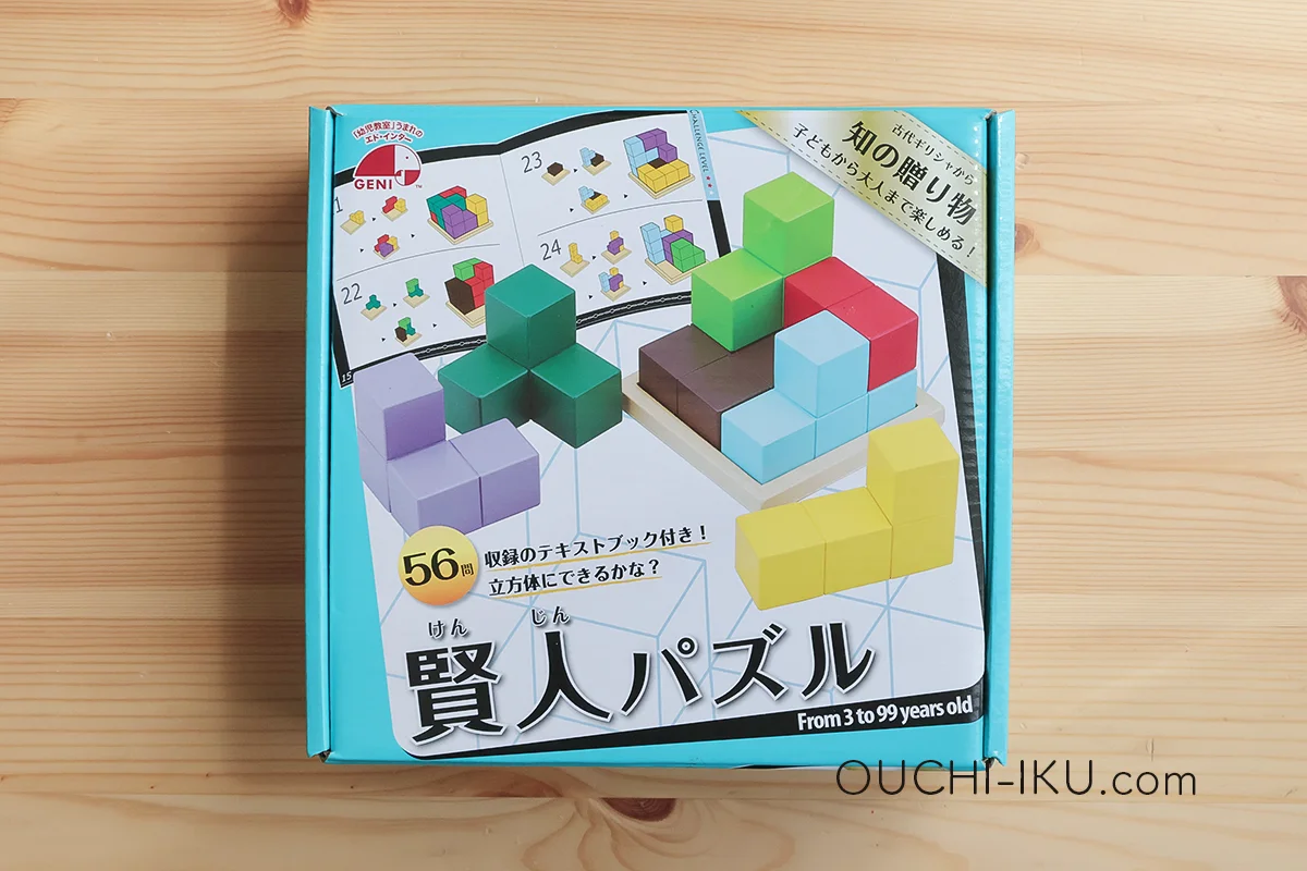 エド・インターの知育玩具「賢人パズル」パッケージ