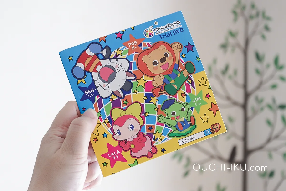 ミライコイングリッシュDVDボックス ミライコイングリッシュDVDボックス ミライコイングリッシュMiraiCo