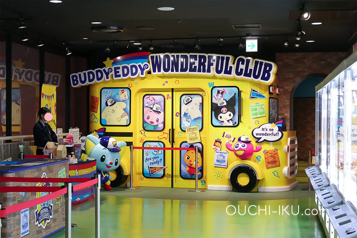 サンリオピューロランドBUDDYEDDY WONDERFUL CLUB入り口