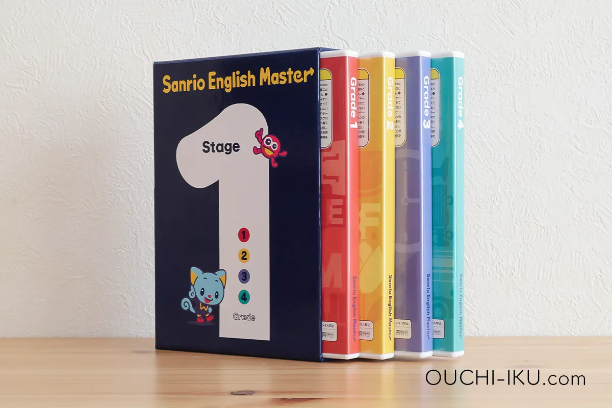 0歳からOK】サンリオイングリッシュマスターStage1の教材一覧を徹底  