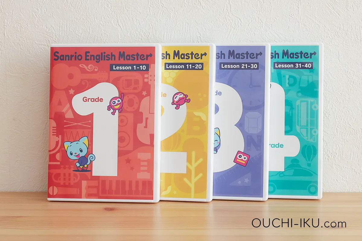 0歳からOK】サンリオイングリッシュマスターStage1の教材一覧を徹底  
