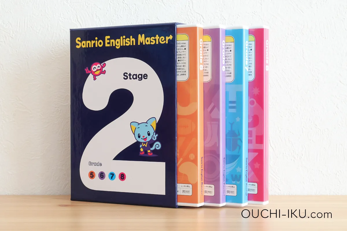 明日まで】Sanrio English Master ステージ2グレード5-8 明日まで 