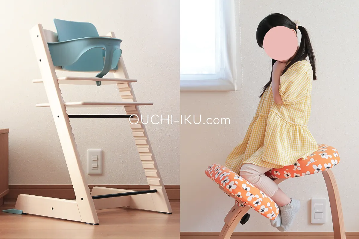 【どっちがおすすめ？】定番トリップトラップ（ストッケ）との違い