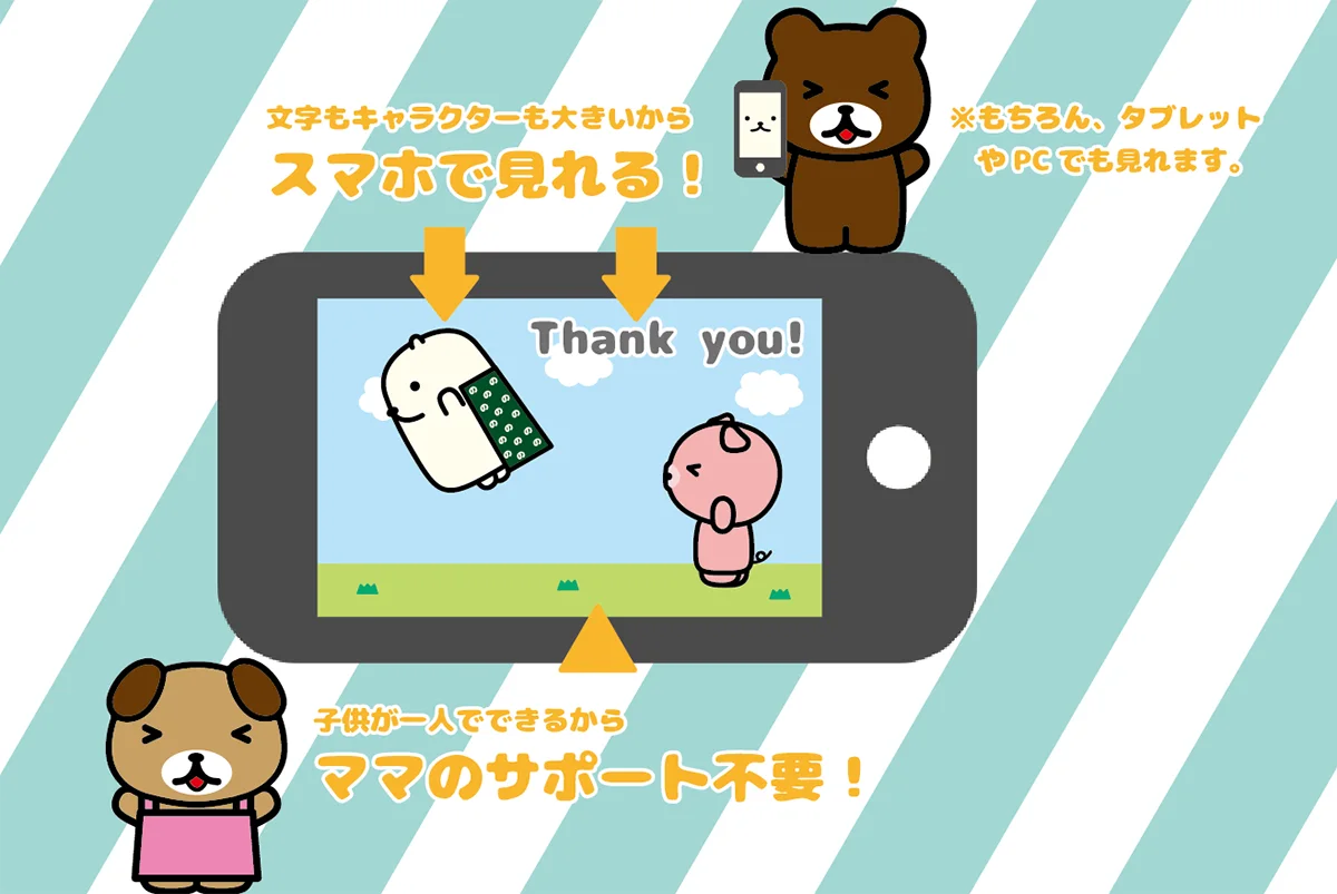 モコさんマン