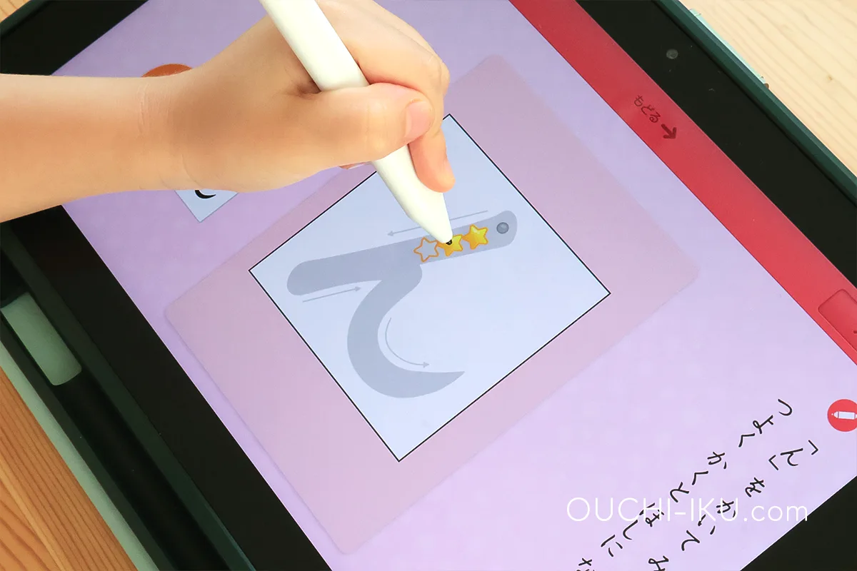 スマイルゼミ幼児コースのペン
