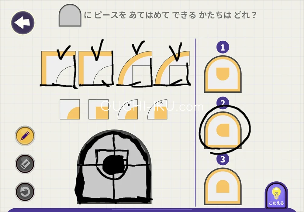 アトラニアス