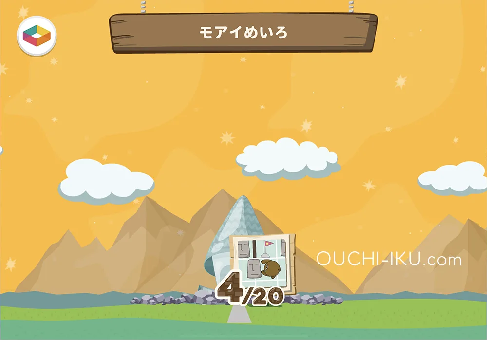 ワンダーボックスのバベロンプラス
