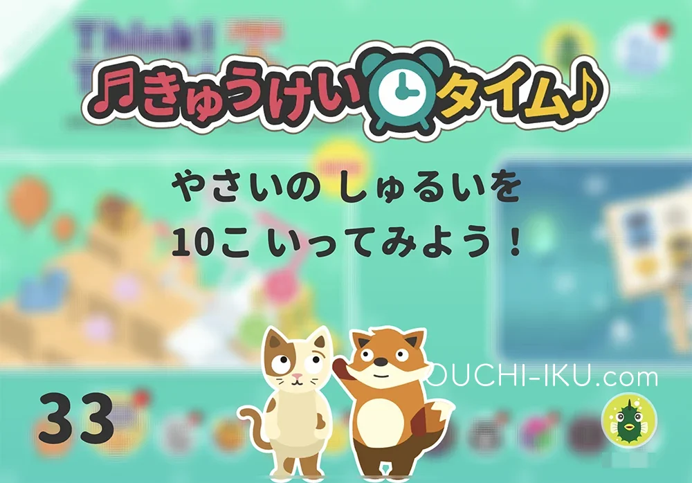 特徴⑤学習時間の管理と成長が見える化できて保護者も安心