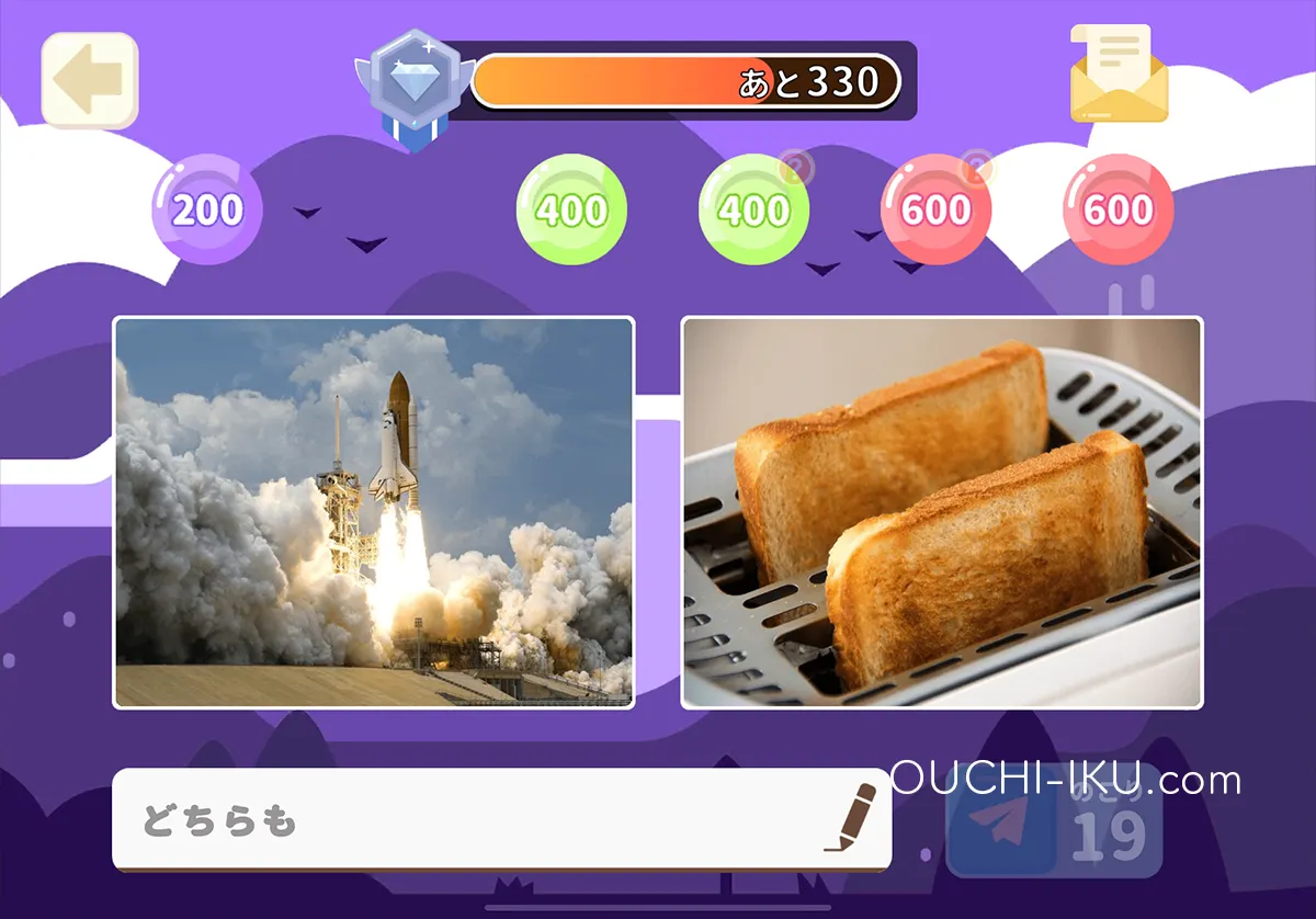 ワンダーボックスのそっくりさがし